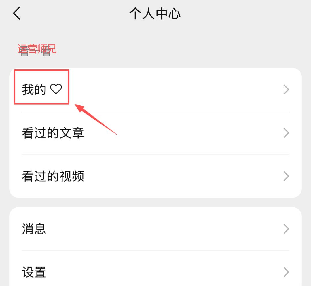 做公众号如何屏蔽熟人、微信好友？6个方法轻松搞定，建议收藏！