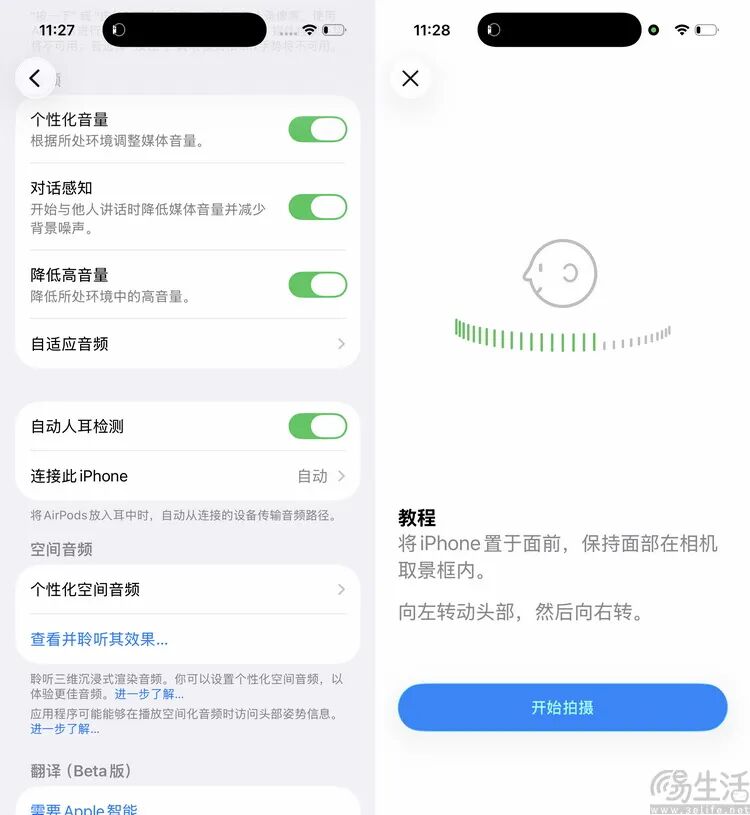苹果AirPods Pro 3详测：佩戴更稳，降噪依然无敌