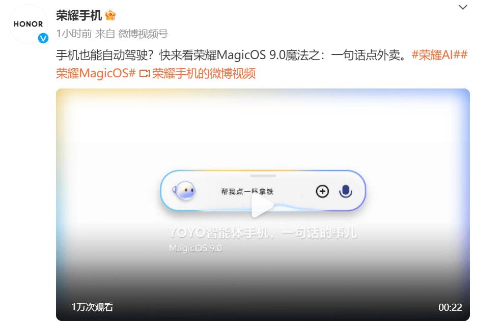 马斯克：五年后手机消失，AI占领一切...