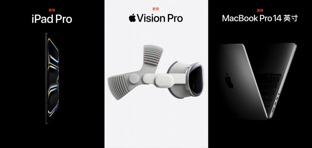 苹果双11或有新品发布？