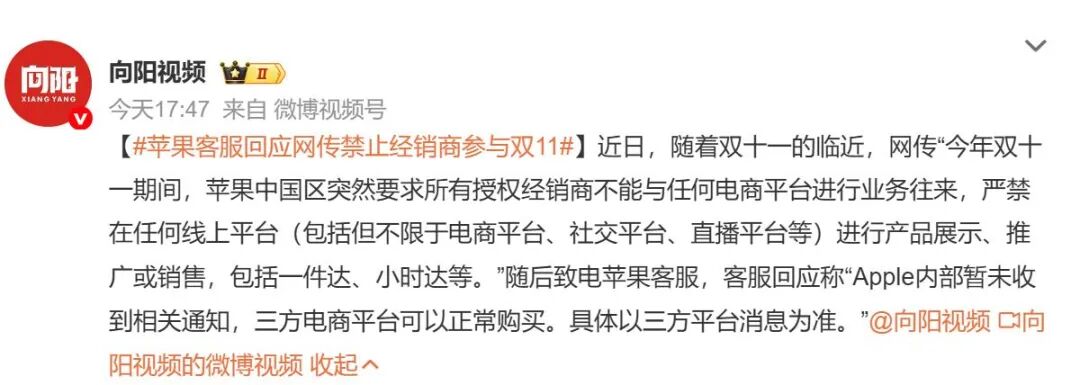 苹果今天爆出的这个大瓜,太炸裂了