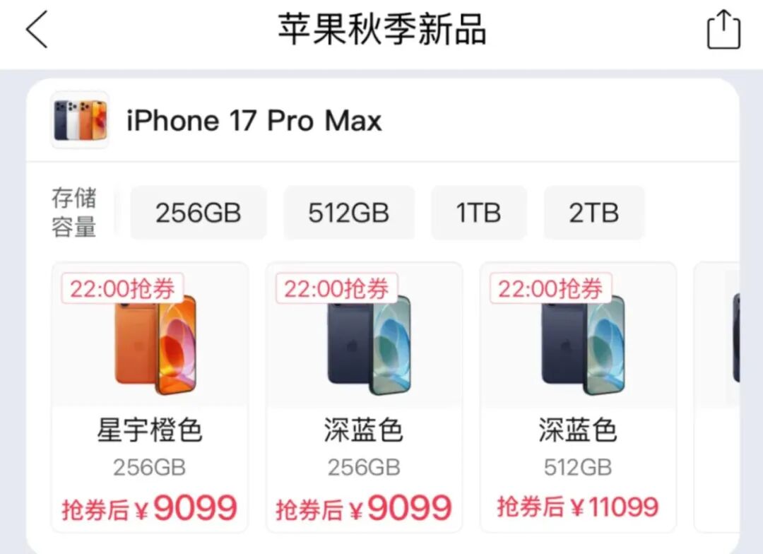 苹果今天爆出的这个大瓜,太炸裂了