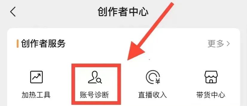 微信视频号如何寻找人工客服?怎么解决?具体方法来了!