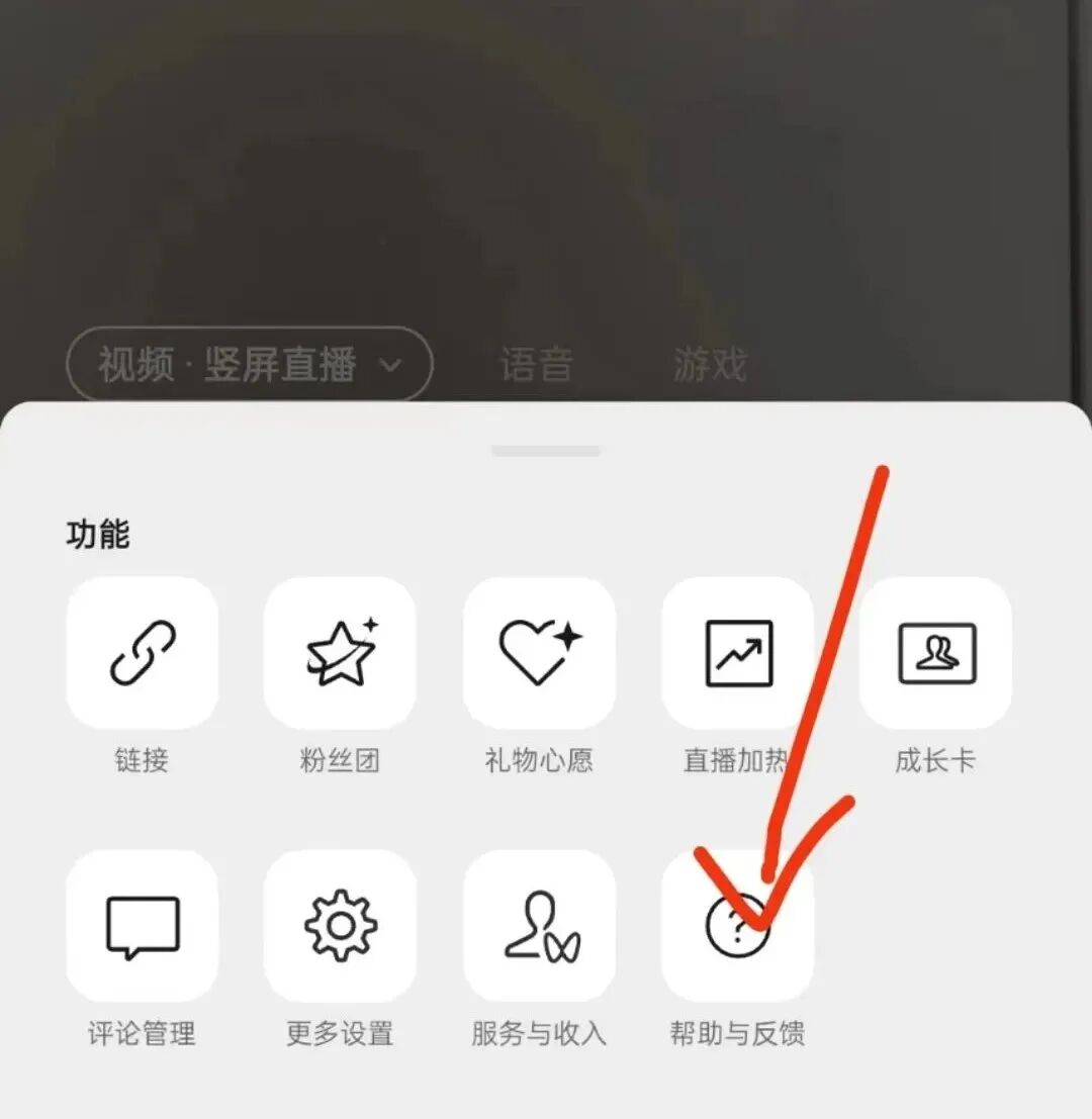 微信视频号如何寻找人工客服?怎么解决?具体方法来了!