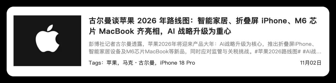 苹果 Ultra 新品来了，真的强！