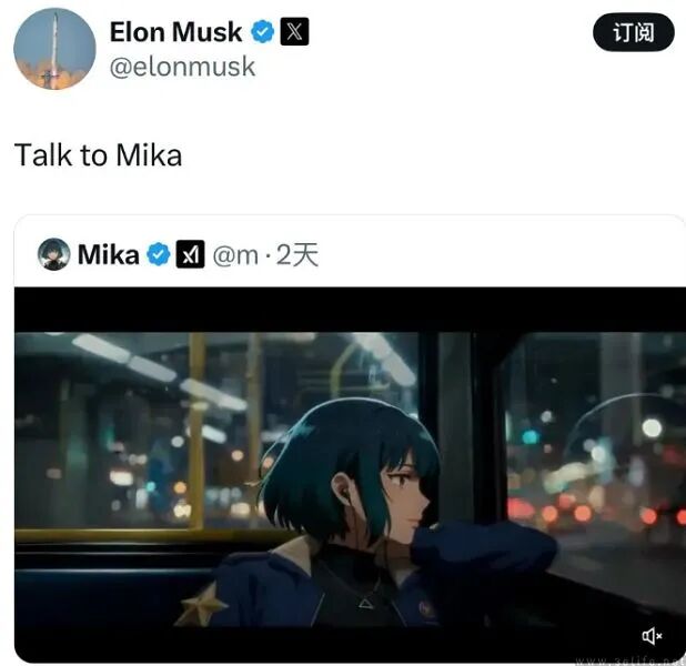 老二次元不是吹的,马斯克对AI女友情有独钟 老二次元不是吹的,马斯克对AI女友情有独钟