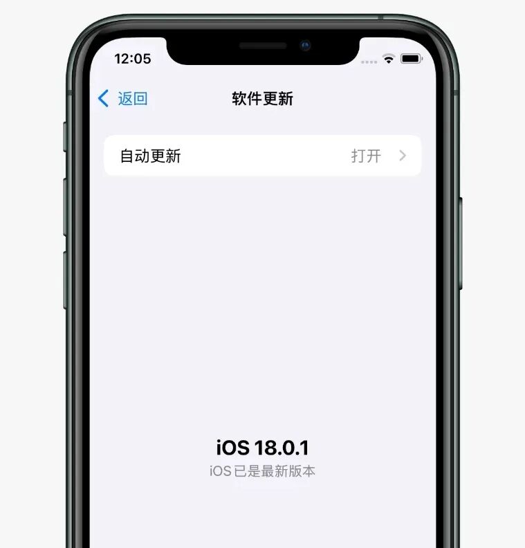 iOS 26.1续航实测，你升级了吗？
