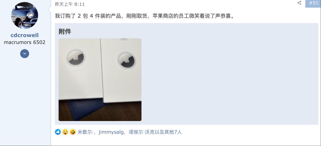 苹果官网标错价,用户疯狂薅羊毛...