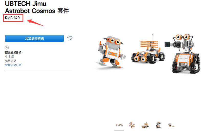 苹果官网再现价格BUG，只要3折？