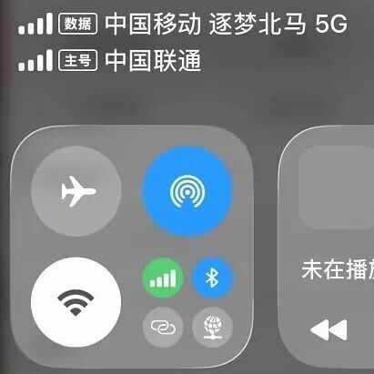 信号栏都能塞广告？这事其实全赖运营商