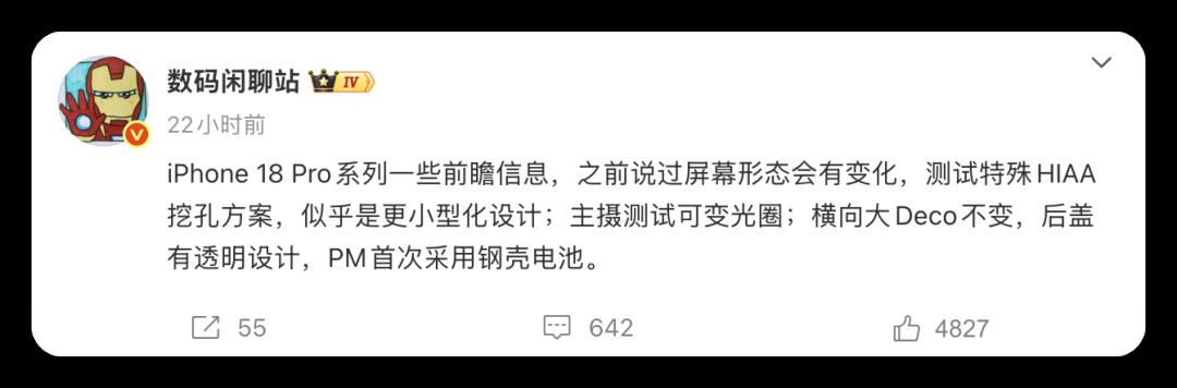 新 iPhone 曝光，屏下 Face ID 来了！