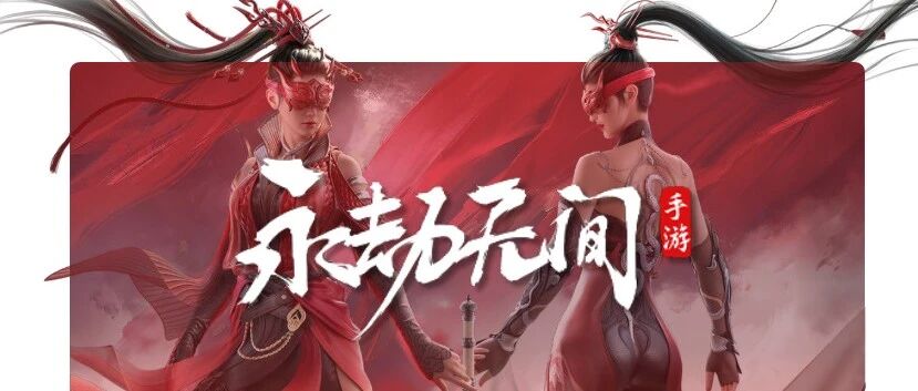 苹果iOS永劫无间充值入口，微信如何优惠充值金砖