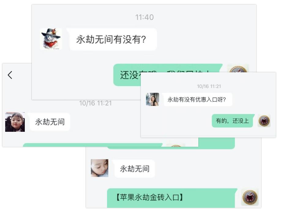 苹果iOS永劫无间充值入口，微信如何优惠充值金砖