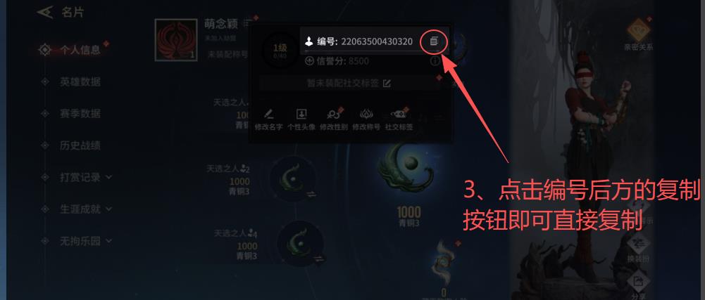 苹果iOS永劫无间充值入口，微信如何优惠充值金砖