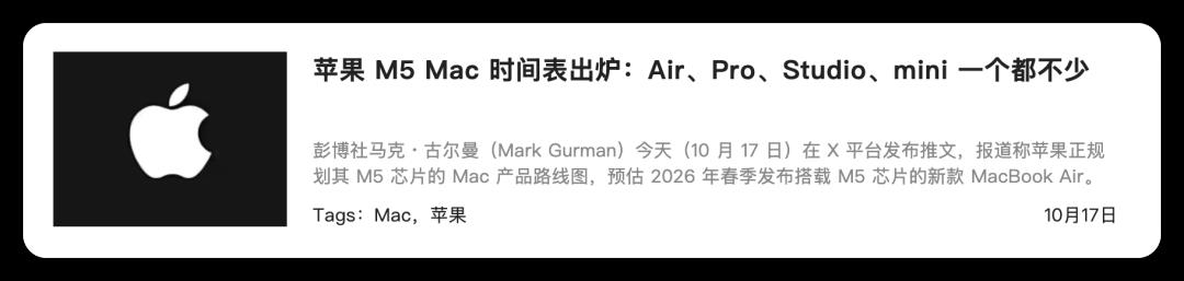 终于，苹果 mini 新品要来了