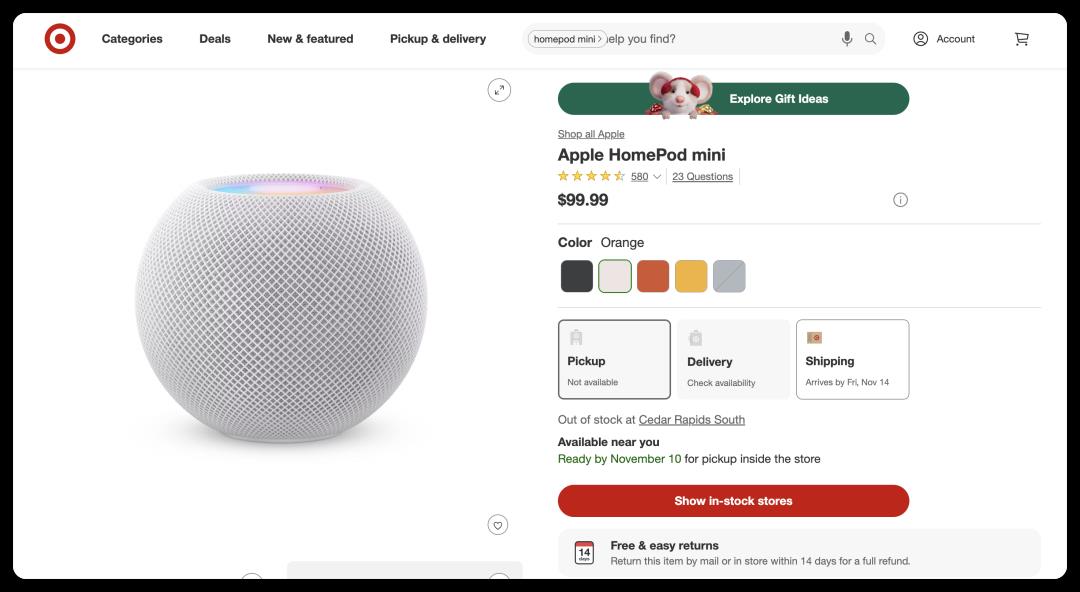 终于，苹果 mini 新品要来了