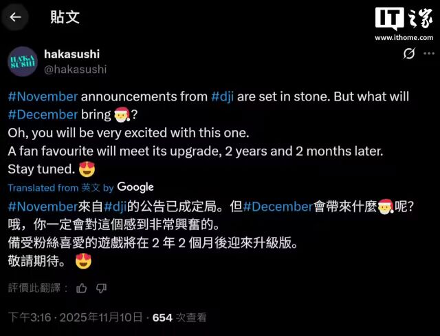 科技大事件 丨 iPhone Air 2 被曝大幅推迟；95 岁「股神」巴菲特发表谢幕信