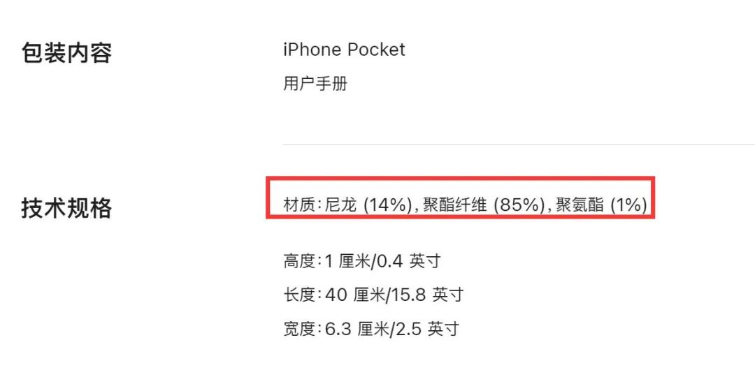 苹果突然官宣：11月14日，新品开售！