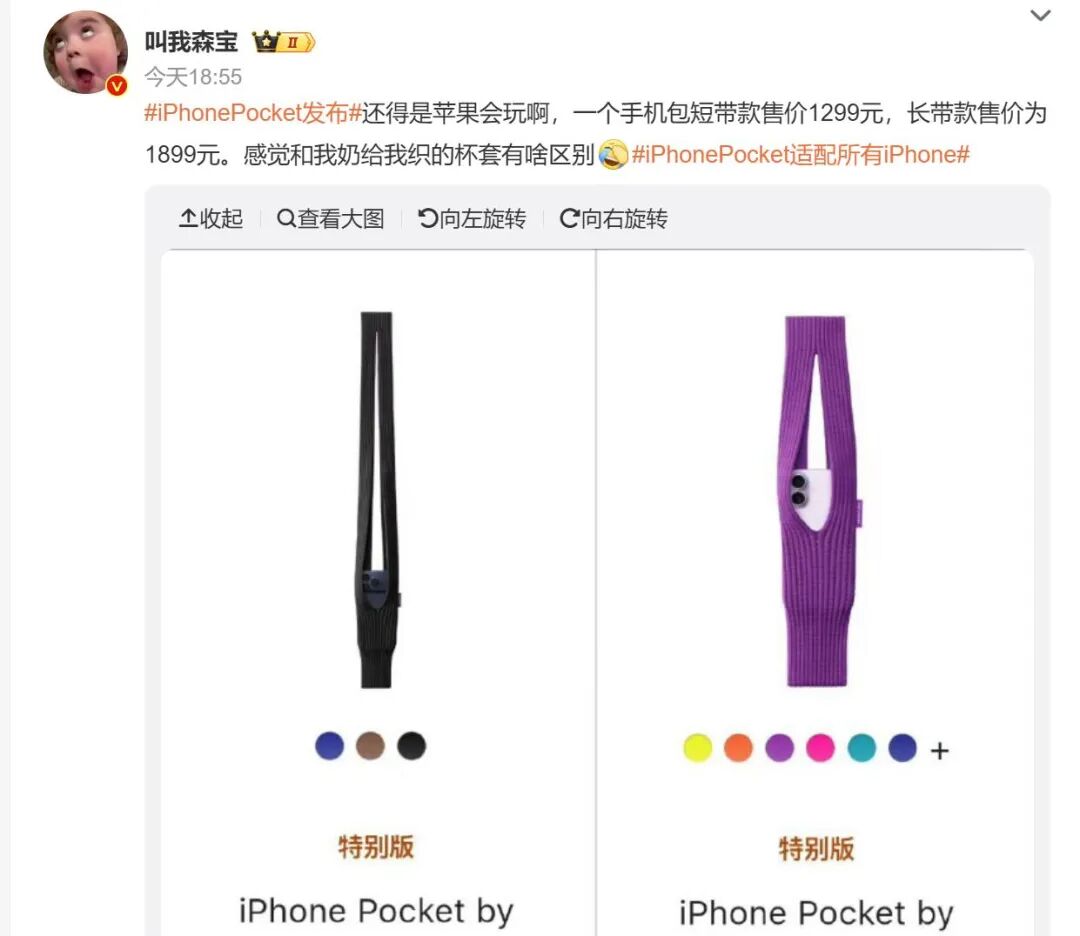 苹果突然官宣：11月14日，新品开售！