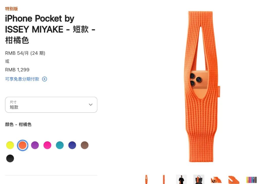 苹果突然官宣：11月14日，新品开售！