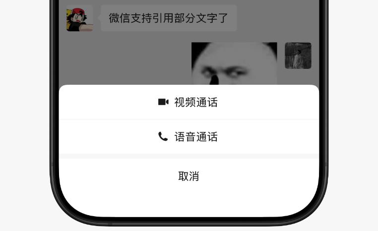 微信官宣：3个隐藏实用新功能！