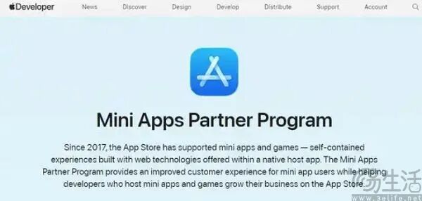 苹果和腾讯谈妥了，小游戏的“名分”定了