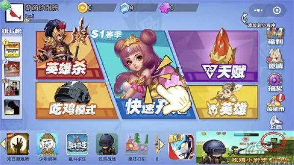 苹果和腾讯谈妥了，小游戏的“名分”定了