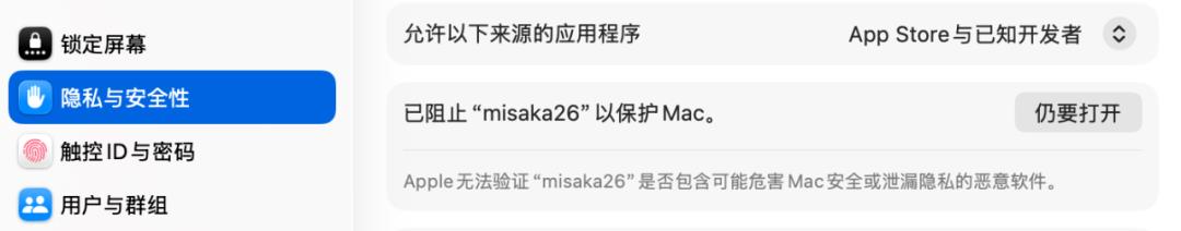 国行 iPhone 强开 AI 功能，教程来了！
