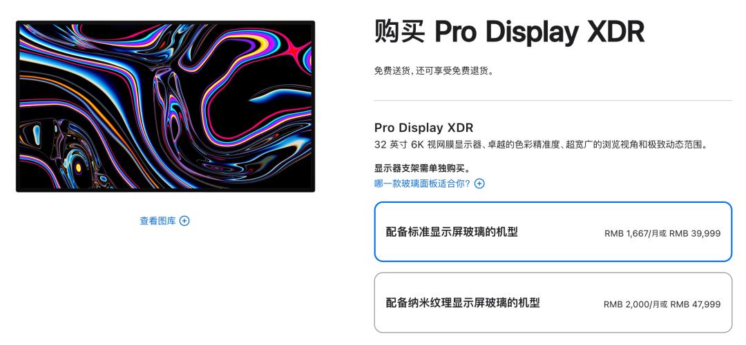 iPhone Pocket 上架即售罄，苹果有这么多离谱产品...