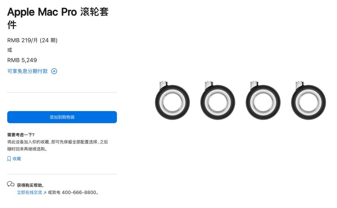 iPhone Pocket 上架即售罄，苹果有这么多离谱产品...