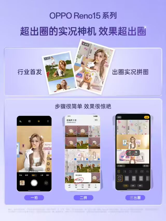 2 亿像素 + 6500mAh,刚发布这小直屏有点香啊!