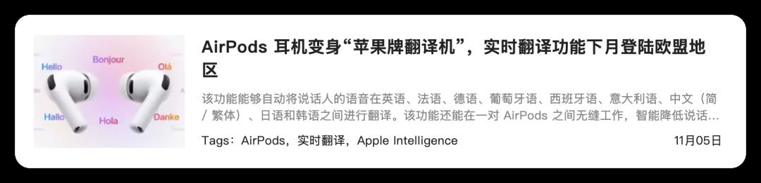 苹果新系统来了,这些机型必升