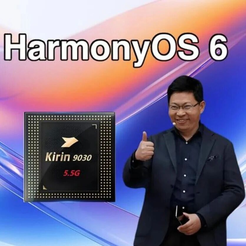 华为Mate80发布会提前曝光：麒麟9030也不装了