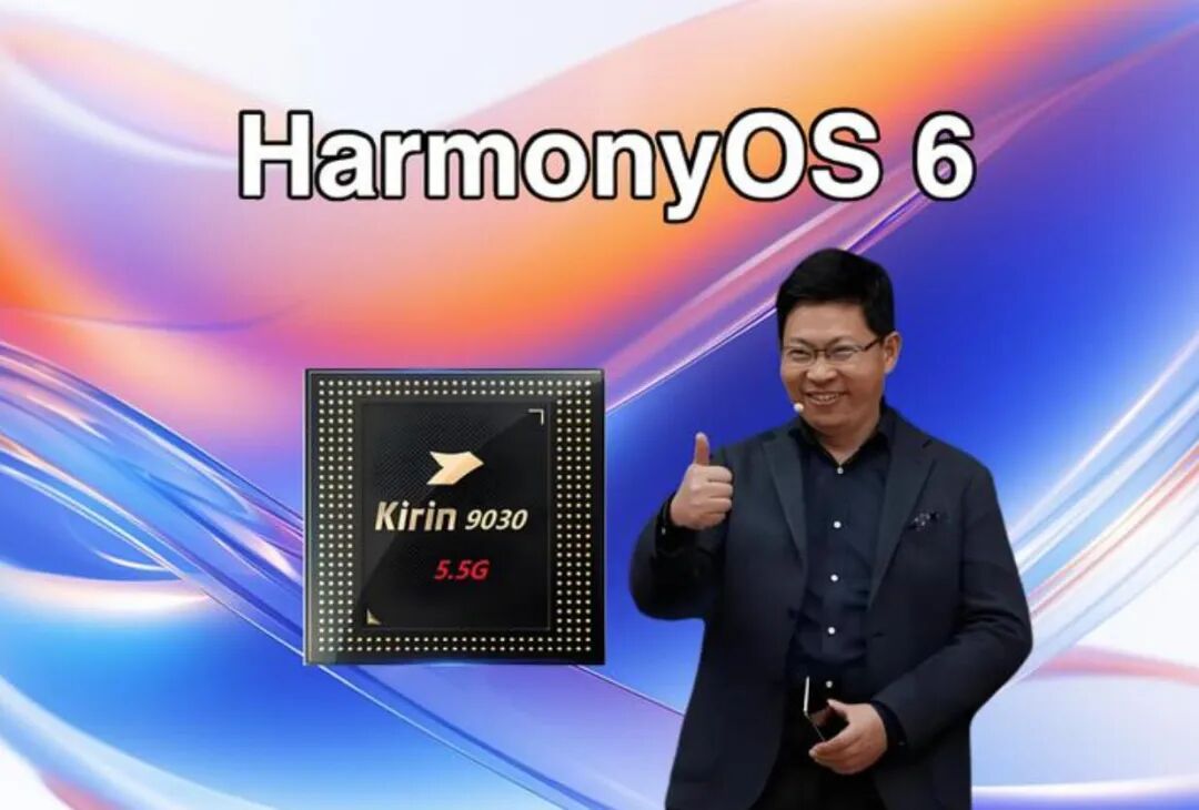 华为Mate80发布会提前曝光：麒麟9030也不装了