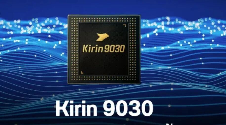 华为Mate80发布会提前曝光：麒麟9030也不装了