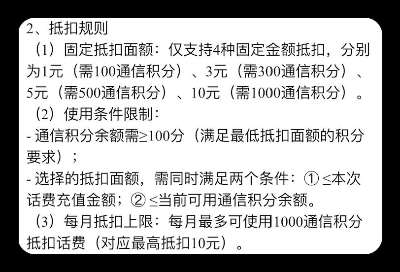 中国联通官宣，这服务正式下线！