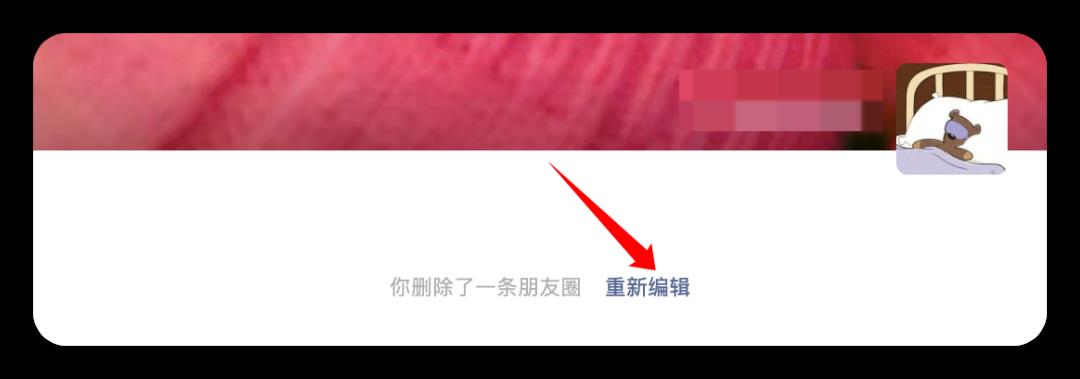 微信高调更新，长截图来了！