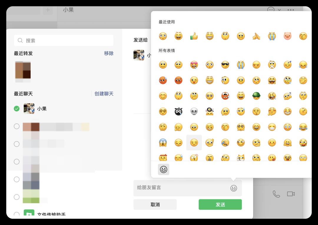 微信高调更新，长截图来了！