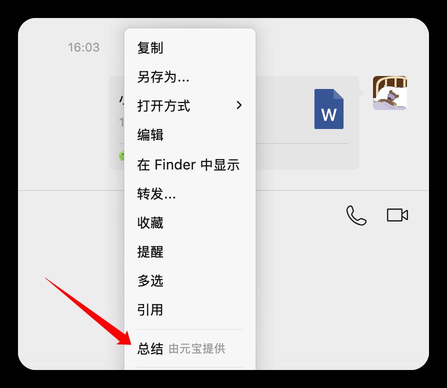 微信高调更新，长截图来了！