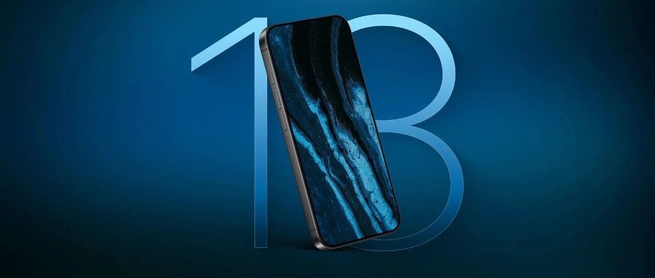 新 iPhone 曝光，灵动岛终于变了