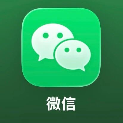 微信内测：iOS 14要被淘汰了！