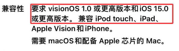 微信内测：iOS 14要被淘汰了！
