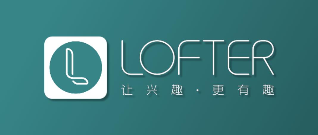 乐乎币ios充值入口,苹果用户可享高比例充值lofter