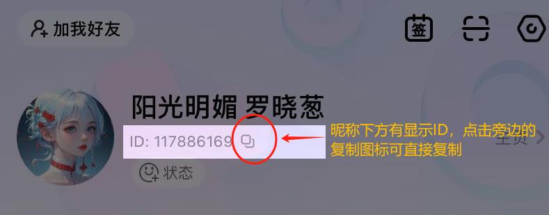 苹果手机Hello语音1比10充值入口,IOS哈罗语音微信充值