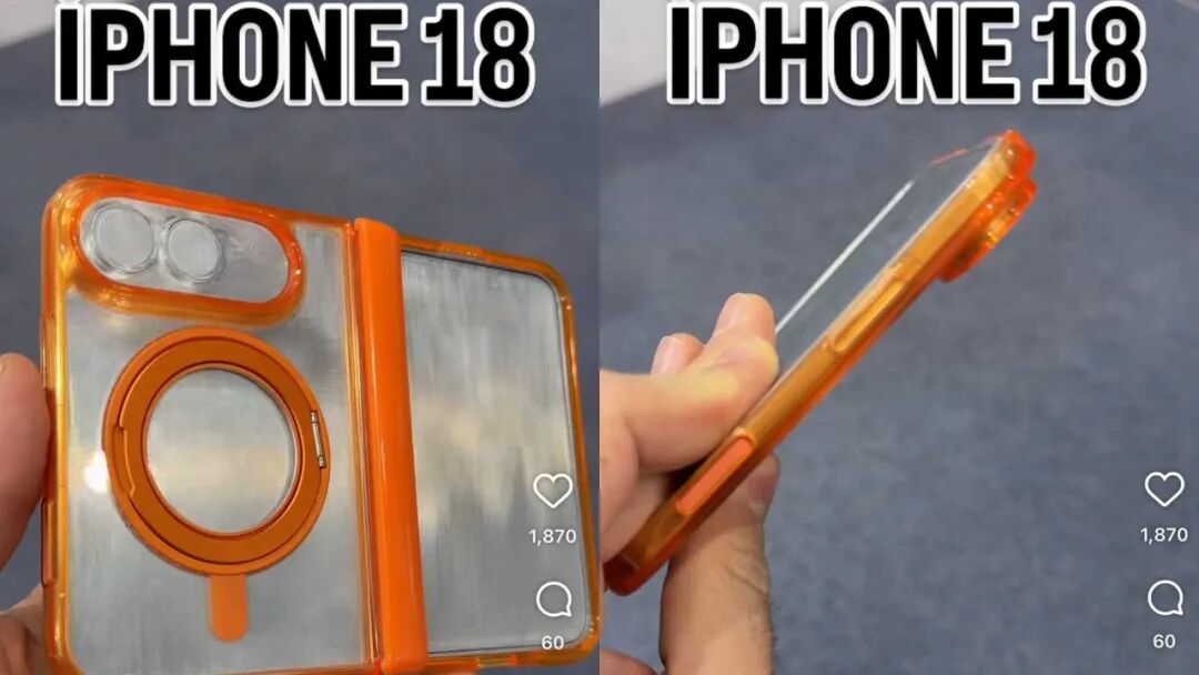 折叠 iPhone 模具泄露?这比例逆天了