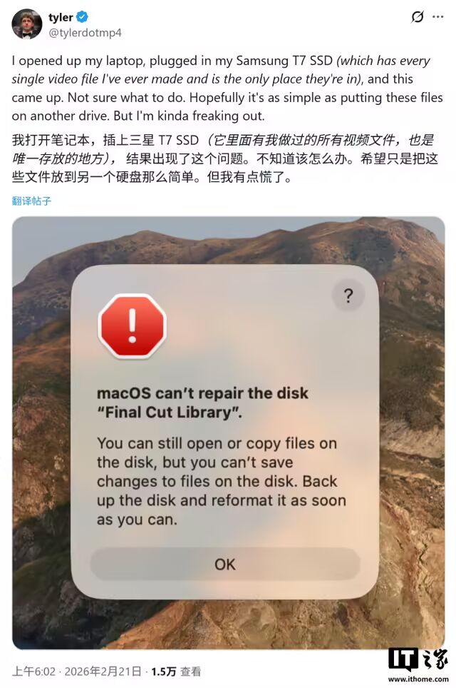 科技大事件 丨 苹果推出新原生应用;华为 Mate 80 Pro 手机新规格开放购买