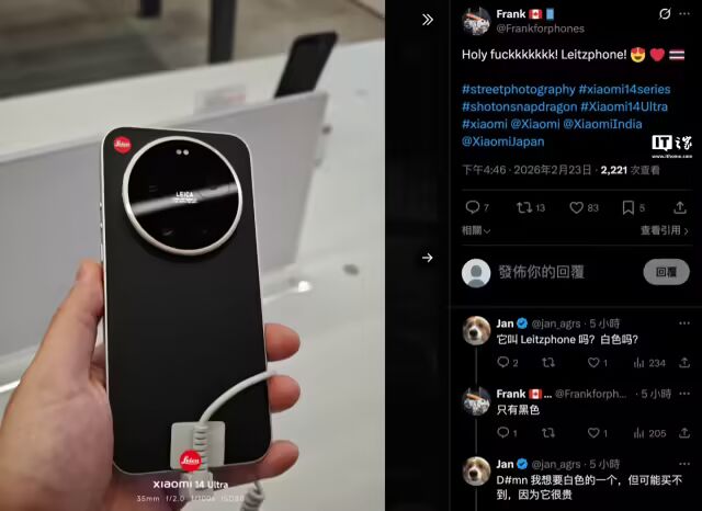 科技大事件 丨 苹果推出新原生应用;华为 Mate 80 Pro 手机新规格开放购买