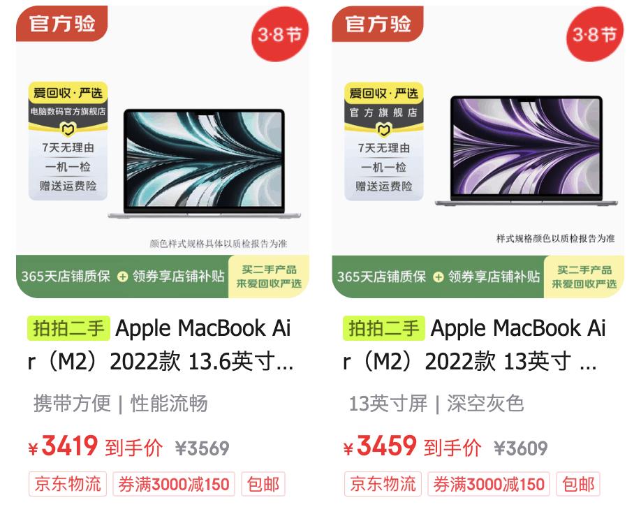 才 8GB 内存?苹果入门 MacBook 或有这些阉割