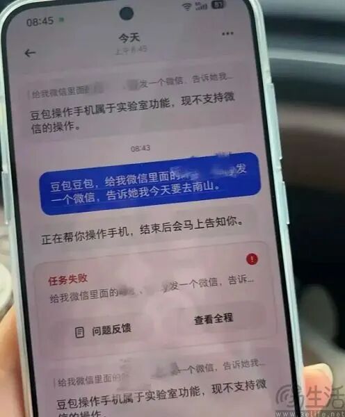 被谷歌制裁,OpenClaw要成下一个豆包手机助手 被谷歌制裁,OpenClaw要成下一个豆包手机助手