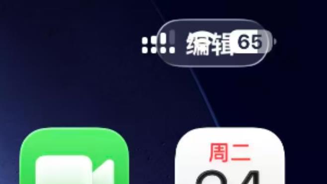 iOS 26.4 紧急更新,这问题终于解决